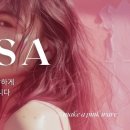 주식회사 이너스킨 이미지