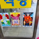 관일산업(주) 네이버블로그