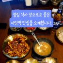 방배천로5-33 네이버블로그