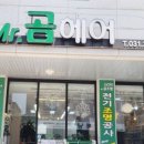 미스터(MR).헤어 이미지
