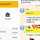 무지개약국 이미지