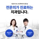 태양치과 이미지