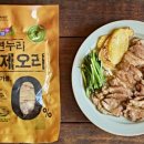 누리오리