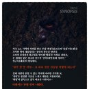 김상덕선생과 반민특위 | 영화 파묘 정보 출연진 예고편 후기 숨겨진 코드 스포일러 없음