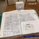 공인중개사(1차)민법 | 직장인 부부 회사다니며 공인중개사 1차 합격 후기 (공부 방법, 준비 기간, 강사 추천)