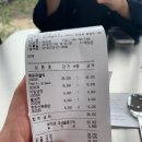 한치목장 이미지
