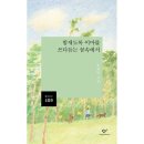 꿈속에서 이미지