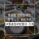 대한종합주방 이미지
