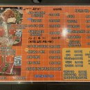 막회한판 이미지