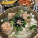소문난생만두 - 구리시 동구릉로 107 | 종로3가 맛집 종가만두, 혼자 가도 완벽한 만두국 한 그릇