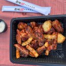 치먹 숯불 두마리 치킨 이미지