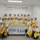 사)한국신체장애인복지회속초시지부 이미지