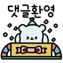 선산향교길-2 네이버블로그