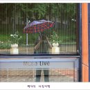 단비공원 이미지