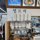 우체국 맞은편 | 부평역] 부평역 북인천우체국 인근 푸짐한 뼈해장국과...내돈내산 방문 후기 부평맛집 부평감자탕 부평...