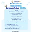 [20240720]부산인증코치님들의 모임 한국경영코칭연구원 Summer A.B.C쇼 후기