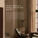 (주)인테리어티쳐 이미지