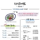 자산어보횟집 이미지