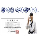 한라무예태권스쿨 이미지