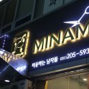 아이러브독 애견미용실 이미지