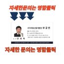 주식회사 테크노부동산중개법인사무소 | [R1006] 경기도 파주시 축현일반산업단지 공장 매매