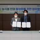 주식회사 소반 이미지