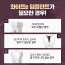 화이트-E치과의원 이미지