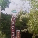 신전마을(다락골) 이미지