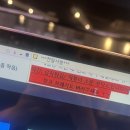 아이린PC방 2 이미지