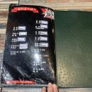 치청춘 - 평택시 원평로39번길 5 | 치청춘