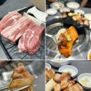 [영업] 중외제약 | [경기 과천 맛집] 서울현방 과천점 - 과천지식정보타운 고깃집 (과천 콜키지 프리)