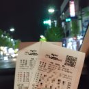 북정동원복권