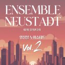 제7회 정기 연주회 이미지