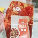 희경이네 | 오징어볶음 양념 추천｜희경이네 만능소스 솔직 후기❤️