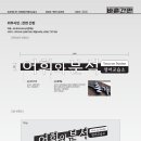 영어와 어휘 주식회사
