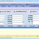 팔달건설기계 이미지