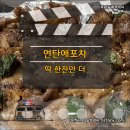 한잔만 더 이미지