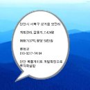 북천안IC(부산)