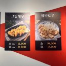 화미마라 이미지