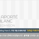 하나로오피스텔 이미지