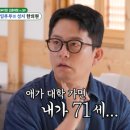 대학한의원 이미지