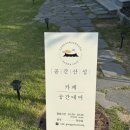 코코스퀘어 이미지
