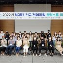 부경대학교 공학1관 이미지