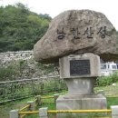 세계유산코스 이미지