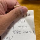 오꾸닭현풍점