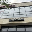류 - 기장군 해송3로 18 | [광주] 첨단 류카츠 내돈내산 후기