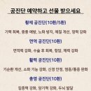 옥과한의원 이미지