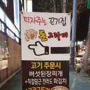 관악소망약국 이미지