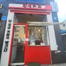 감성커피상봉점 이미지