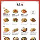 바람길목 | [송파구/문정] 야장이 있는 문정 맛집, 길목